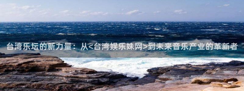 开丰娱乐