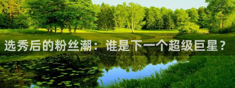 开丰娱乐地址